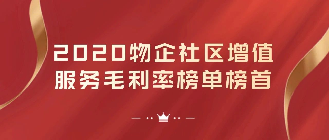 夺冠：四月首秀，强势问鼎！
