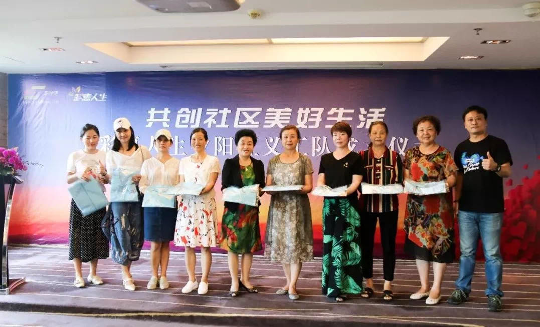 基金会的使命宗旨